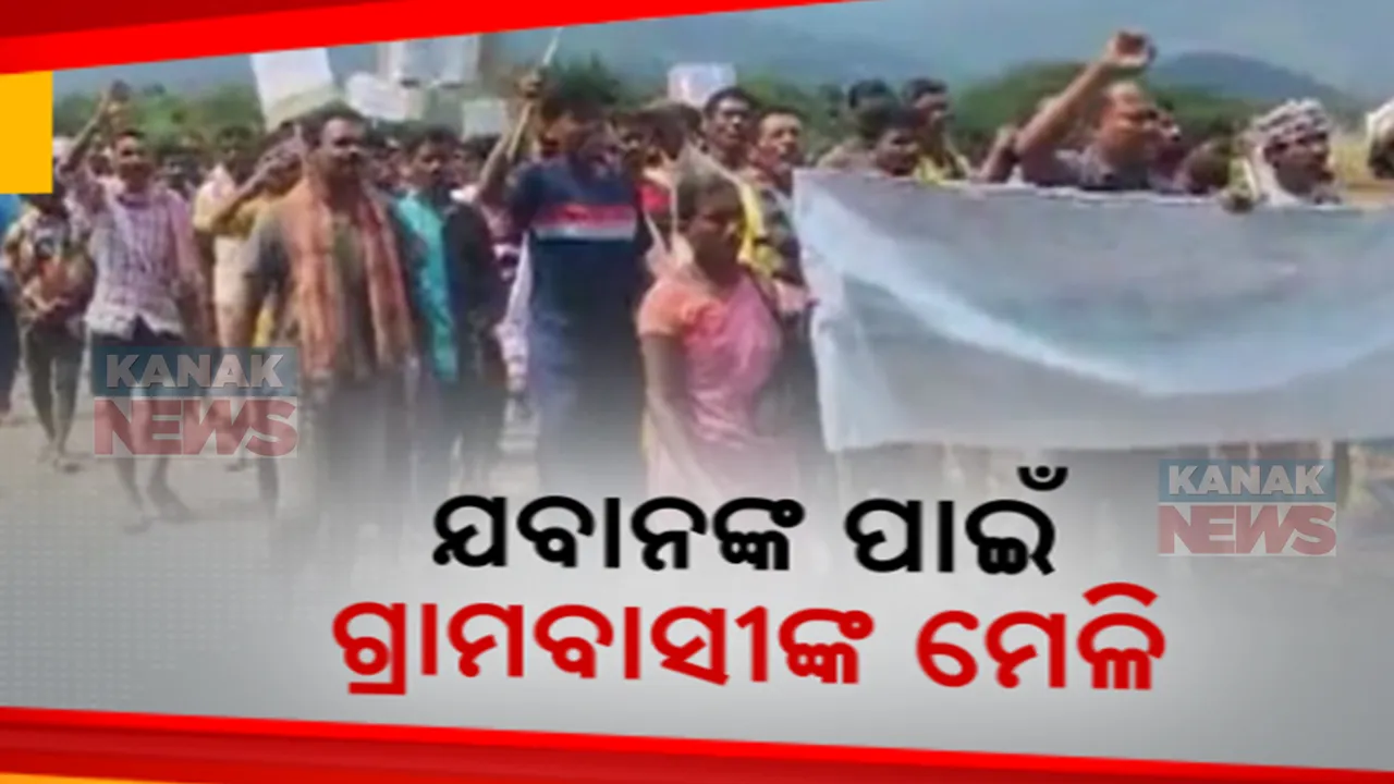  ସ୍ୱାଭୀମାନ ଅଞ୍ଚଳରେ ବିଏସଏଫ ଯବାନଙ୍କ ସପକ୍ଷରେ ପ୍ରଜାମେଳି । କ୍ୟାମ୍ପ ପ୍ରତ୍ୟାହାର ନିଷ୍ପତ୍ତିକୁ ବିରୋଧ