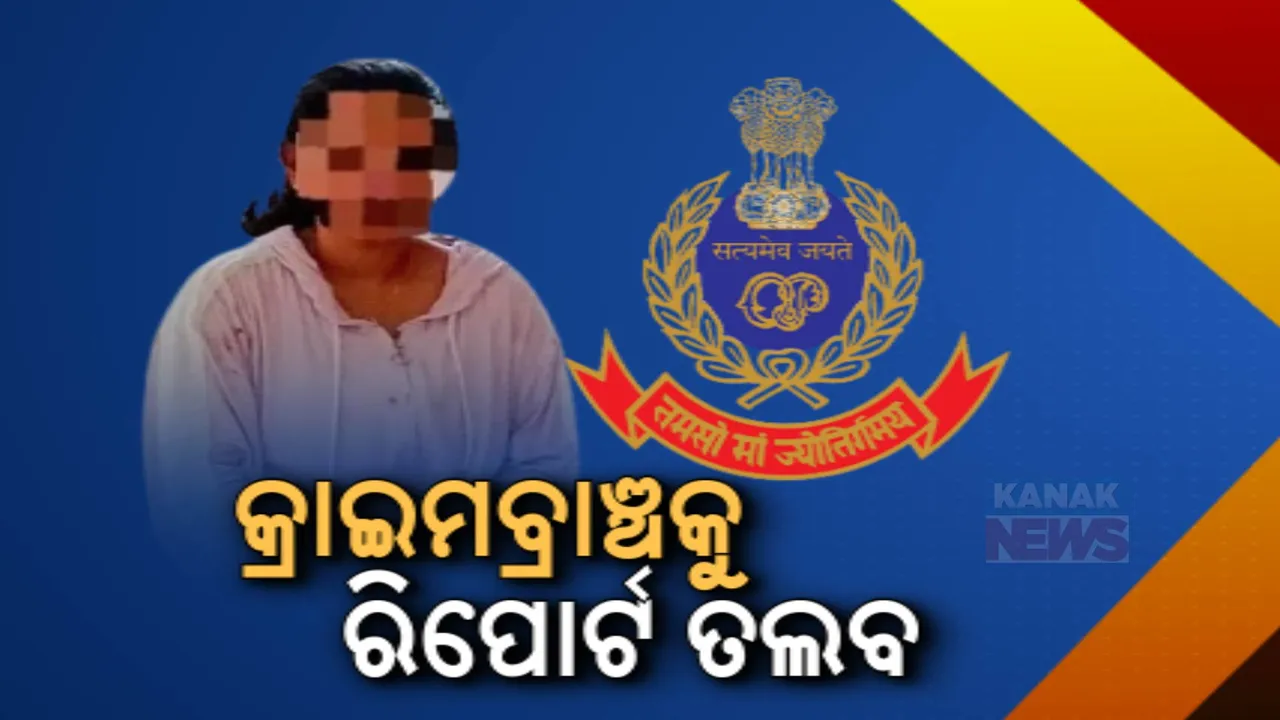  ହାଇକୋର୍ଟରେ ଭରତପୁର ମାମଲାର ଶୁଣାଣି । ପୀଡ଼ିତାଙ୍କ ଉପରେ ବିରକ୍ତି ପ୍ରକାଶ କଲେ କୋର୍ଟ ।