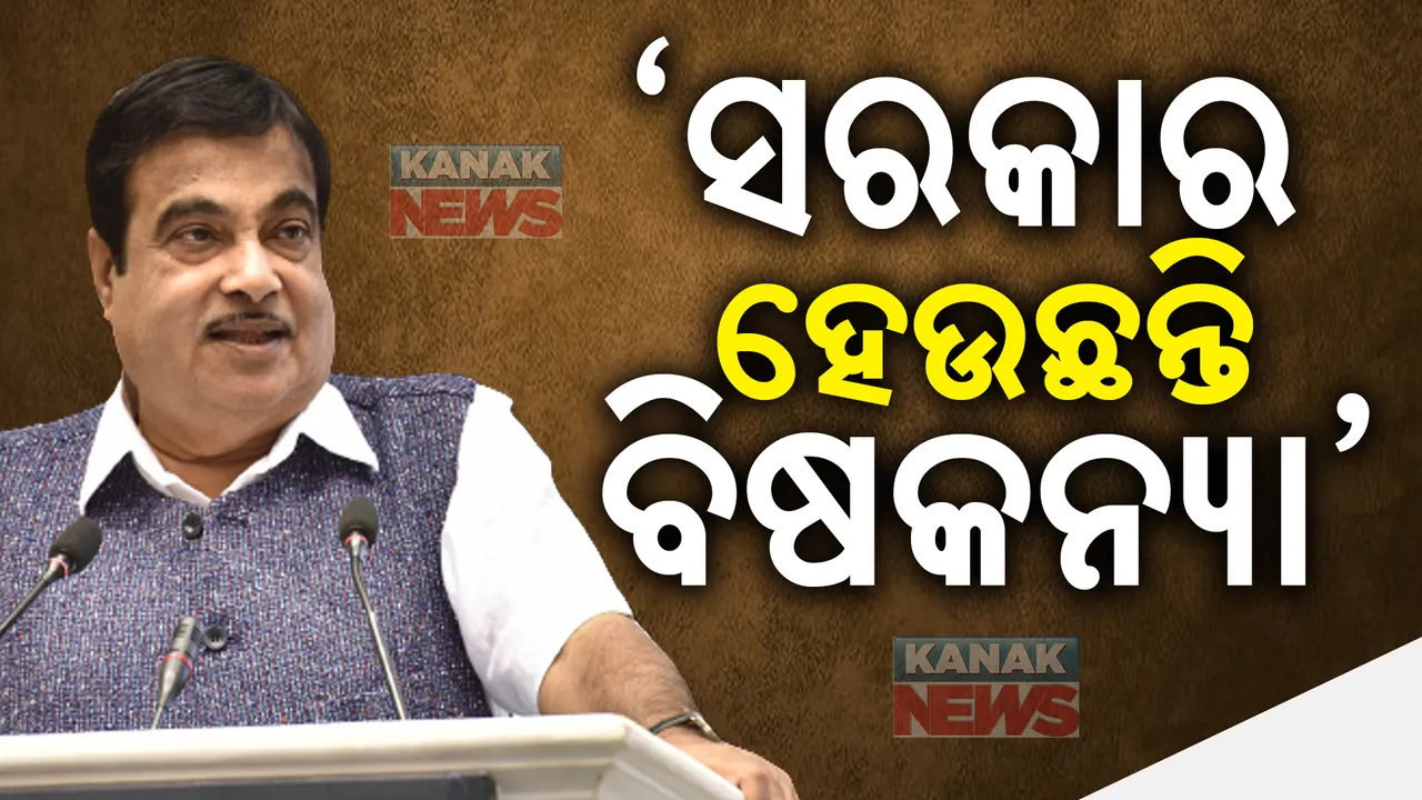 ‘ସରକାର ହେଉଛନ୍ତି ବିଷକନ୍ୟା’ । ଯହା ସହ ଯିବେ ତାକୁ ଡୁବାଇଦେବେ