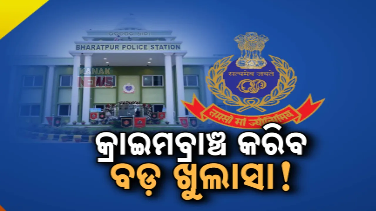  ଥମିବାର ନାଁ ନେଉନି ସେନା-ପୋଲିସ ବିବାଦ : ଆଗକୁ ହୋଇପାରେ ବଡ଼ ଖୁଲାସା । ସେପଟେ ବିବାଦୀୟ ଆଇଆଇସିଙ୍କ ନାଁରେ ଲମ୍ବୁଛି ଅଭିଯୋଗର ଫର୍ଦ୍ଦ