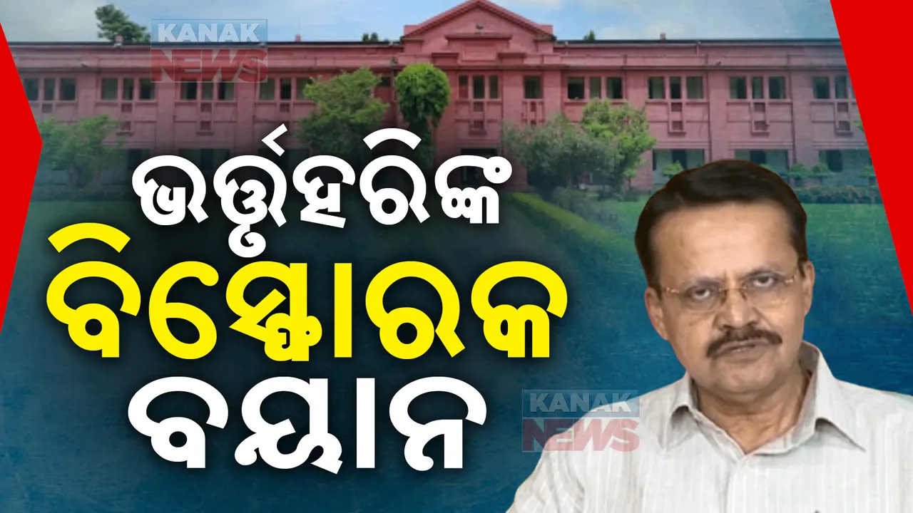  'ମାତ୍ର ୧୫ ଟଙ୍କା ପାଇଁ ସ୍କୁଲର ନାଁ ରେଭେନ୍ସାଙ୍କ ନାଁରେ ନାମିତ ହେଲା'