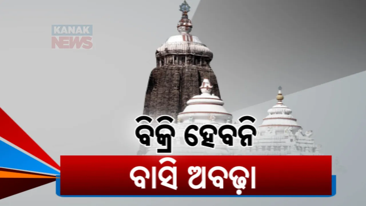  ଆନନ୍ଦବଜାର ଜଗିବେ ସ୍ୱତନ୍ତ୍ର ସୁରକ୍ଷାକର୍ମୀ ।  ନିଯୁକ୍ତି ପାଇବେ ଅବସରପ୍ରାପ୍ତ ସେନା କର୍ମଚାରୀ ।