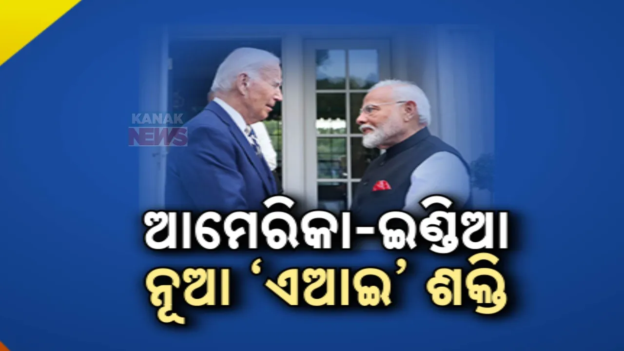  ନ୍ୟୁୟର୍କରେ ପ୍ରଧାନମନ୍ତ୍ରୀ ନରେନ୍ଦ୍ର ମୋଦୀଙ୍କ ମେଗା ସୋ’। ଆମେରିକାରେ ଥିବା ସମସ୍ତ ଭାରତୀୟ ଜଣେ ଜଣେ ବ୍ରାଣ୍ଡ ଆମ୍ବାସଡାର କହିଲେ ମୋଦୀ