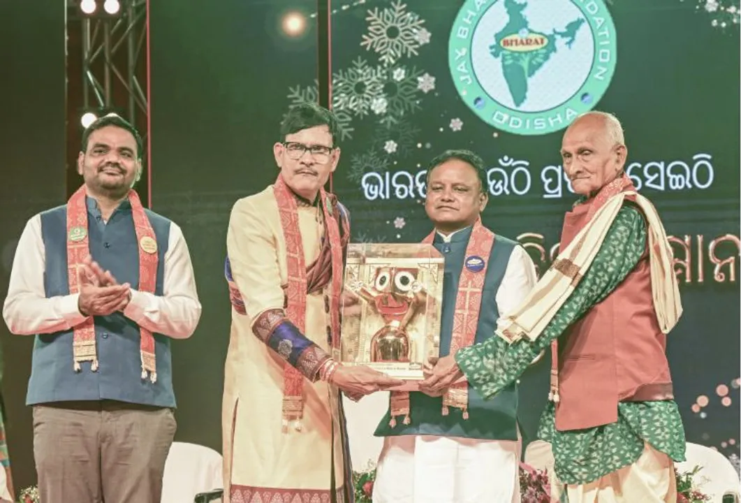  ଜୟ ଭାରତ ଓ ଭାରତ ମସଲାର ୨୫ତମ ଭାରତ ପ୍ରତିଭା ସମ୍ମାନ ସମାରୋହ