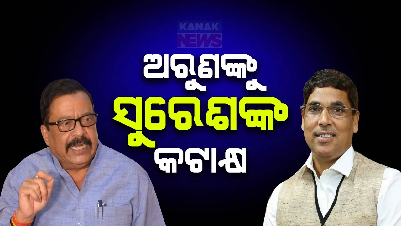  ଅରୁଣ ସାହୁ, ଦିବ୍ୟଶଙ୍କରଙ୍କୁ ରାଜସ୍ୱ ମନ୍ତ୍ରୀଙ୍କ କଟାକ୍ଷ ; ଆରଆଇ, ଅମିନଙ୍କ ପଦବୀ ପୂରଣ ନେଇ ରଖିଲେ ଉତ୍ତର