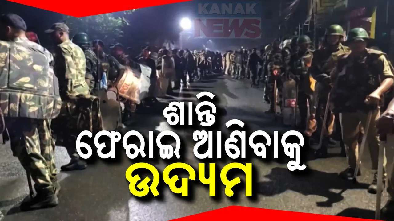  ଭଦ୍ରକରେ ଶାନ୍ତି ଫେରାଇ ଆଣିବାକୁ ପୋଲିସ କରୁଛି ଉଦ୍ୟମ ; ୧୬୩ ଧାରା ବଳବତ୍ତର, ବିଭିନ୍ନ ସ୍ଥାନରେ ପୋଲିସର ଫ୍ଲାଗମାର୍ଚ୍ଚ