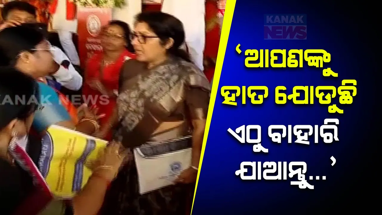  ‘ମୁଁ ଦଳରେ ନାହିଁ ବୋଲି କିଏ କହିଲା ? ମୋ ବିରୁଦ୍ଧରେ ମିଥ୍ୟା ଅଭିଯୋଗ ହୋଇଛି ।‘