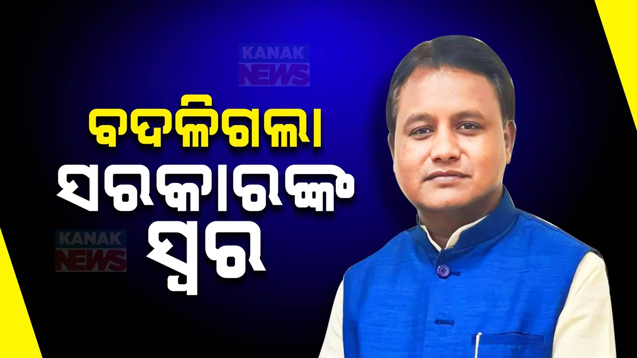  ହାଇକୋର୍ଟ ବେଞ୍ଚ ପ୍ରସଙ୍ଗରେ ରାଜ୍ୟ ସରକାରଙ୍କ ୟୁ-ଟର୍ଣ୍ଣ । ବିରୋଧ ପରେ ସ୍ୱର ବଦଳାଇଲେ ।