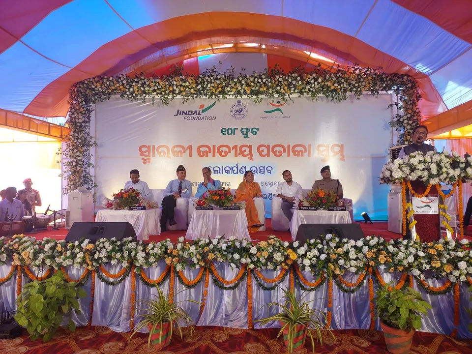  ବଲାଙ୍ଗୀର ପାଟଣାଗଡ଼ଠାରେ ଫ୍ଲାଗ ଫାଉଣ୍ଡେସନ୍ ଅଫ୍ ଇଣ୍ଡିଆର ୧୫୦ତମ ସ୍ମାରକୀ ଜାତୀୟ ପତାକା ସ୍ତମ୍ଭ ସ୍ଥାପନ । ଉପମୁଖ୍ୟମନ୍ତ୍ରୀ କେଭି ସିଂହଦେଓ ଏବଂ ବଲାଙ୍ଗୀର ସାଂସଦ ଶ୍ରୀମତୀ ସଙ୍ଗୀତା କୁମାରୀ ସିଂହଦେଓଙ୍କ ଦ୍ବାରା ଏହି ୧୦୮ ଫୁଟ ଉଚ୍ଚ ସ୍ମାରକୀ ପତାକା ସ୍ତମ୍ଭର ଉଦଘାଟନ । ଯୋଗ ଦେଇଥିଲେ ଜିଲ୍ଲାପାଳ, ଏସପି ଓ ବିଶିଷ୍ଟ ନେତୃବୃନ୍ଦ