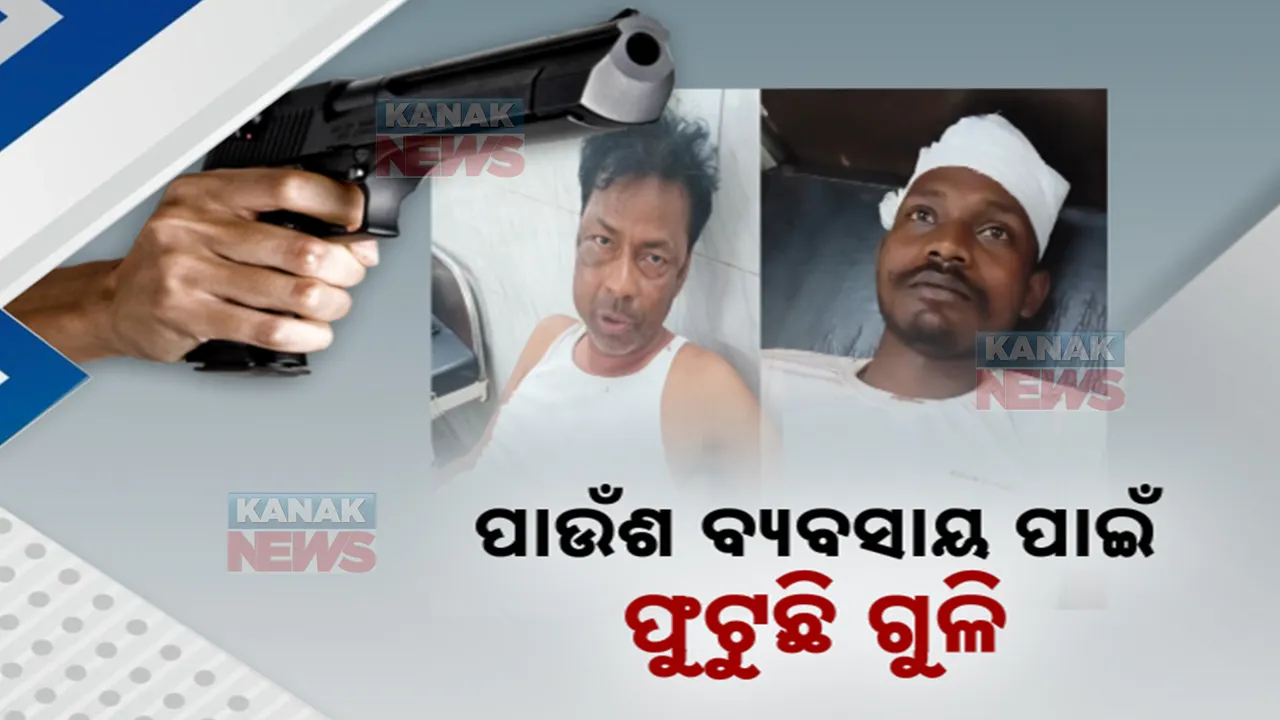 ଦର୍ଲିପାଲି ଏନଟିପିସି ପାୱାର ପ୍ଲାଣ୍ଟ ନିକଟରେ ଗୁଳିମାଡ । ତଦନ୍ତ ଆରମ୍ଭ କଲା ପୋଲିସ