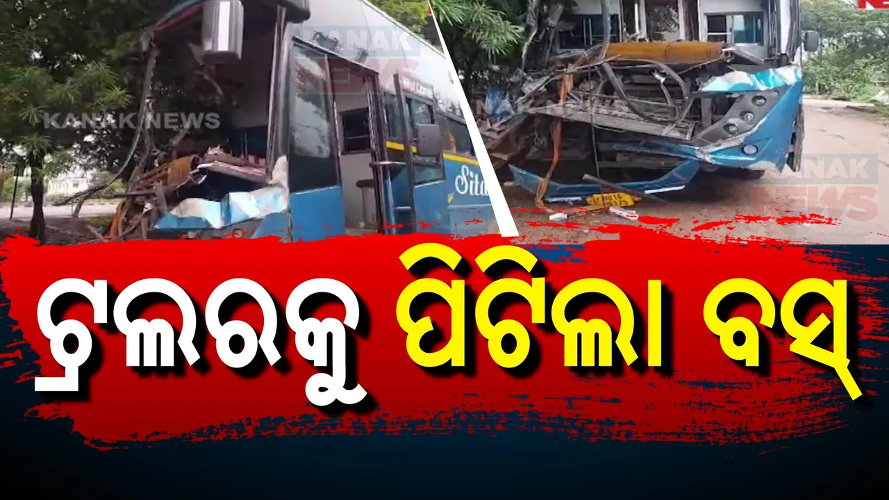  ଟ୍ରଲରକୁ ପଛପଟୁ ପିଟିଲା ଟ୍ରକ୍ :ଏନ୍ଏଚ୍ ୧୬ ଭାଣପୁର ନିକଟରେ ମର୍ମନ୍ତୁଦ ସଡ଼କ ଦୁର୍ଘଟଣା