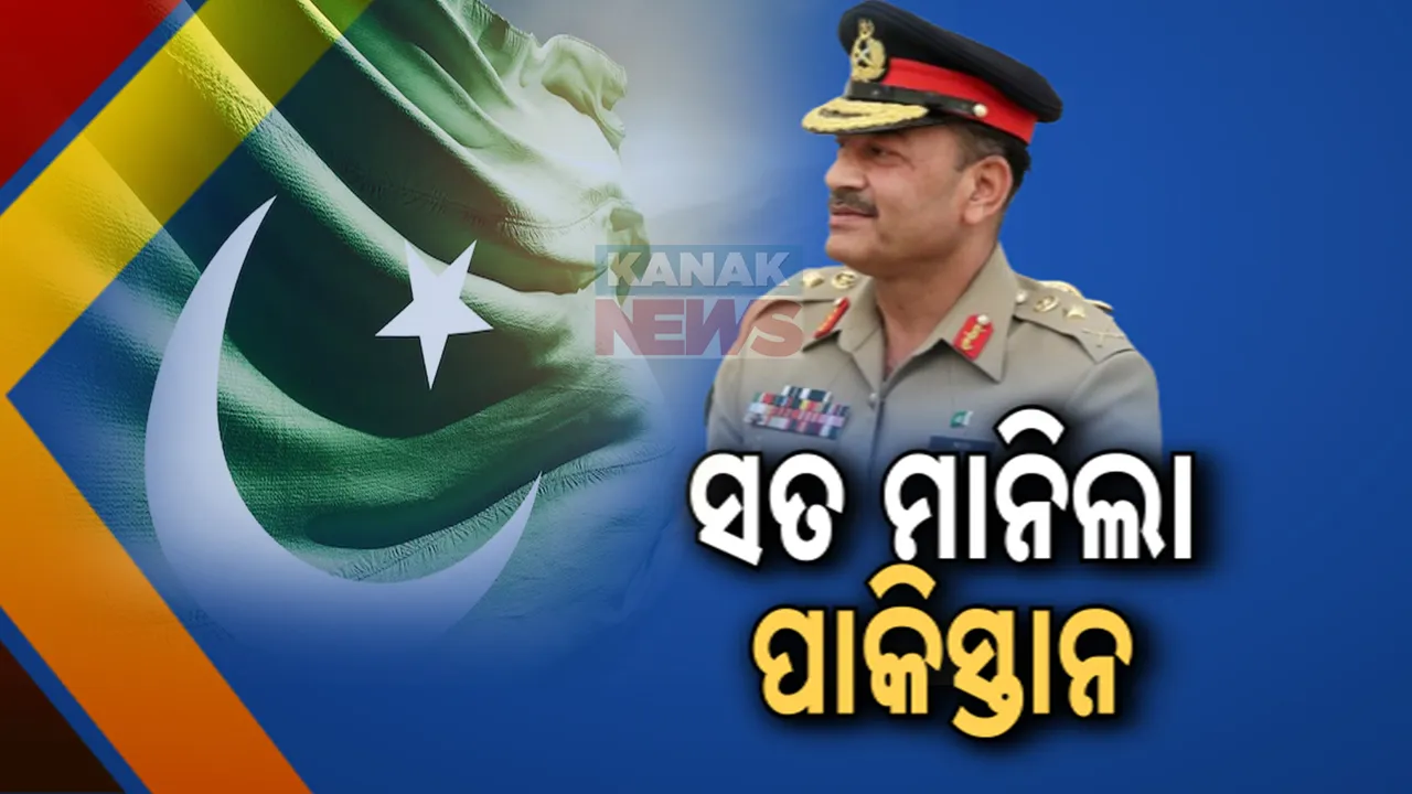  ୨୫ବର୍ଷ ପରେ ସତ ମାନିଲ ପାକିସ୍ତାନ,୧୯୯୯ କାରଗିଲ ଯୁଦ୍ଧରେ ଭାରତ ବିରୋଧରେ ଲଢିଥିଲେ ପାକିସ୍ତାନୀ ସେନା ।