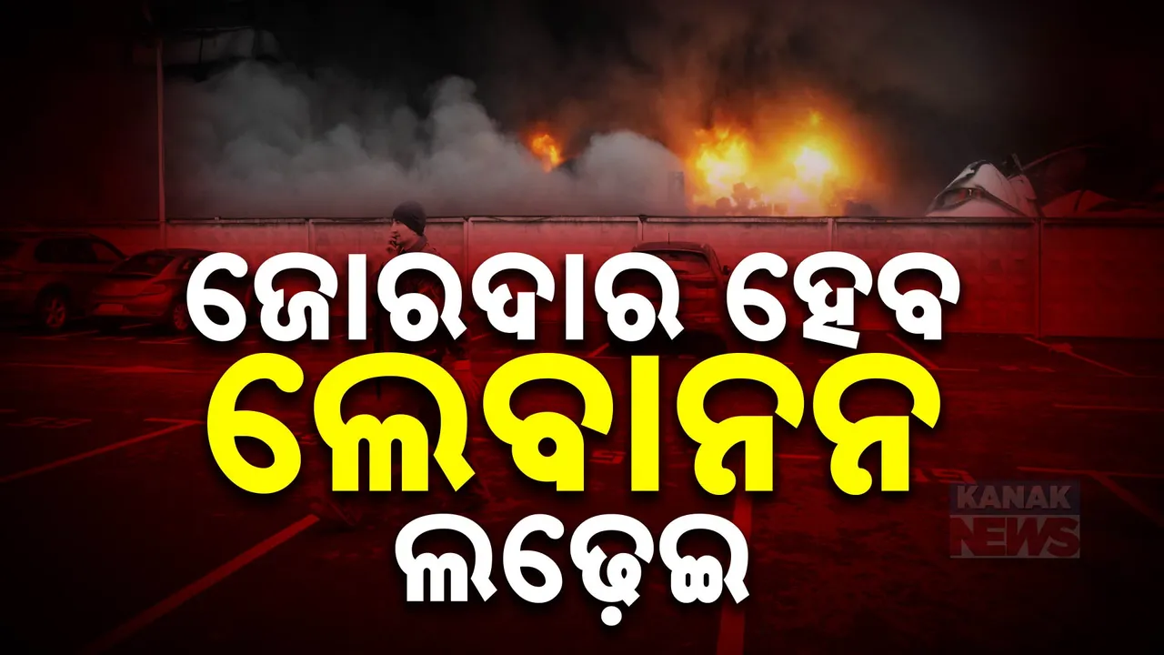  ଇସ୍ରାଏଲ-ହିଜବୁଲ୍ଲା ଲଢ଼େଇରେ ହୁତୀର ଏଣ୍ଟ୍ରି । ଆତଙ୍କୀଙ୍କ ଅଣ୍ଡରଗ୍ରାଉଣ୍ଡ ମିଜାଇଲ ସିଟି ଠାବ ।