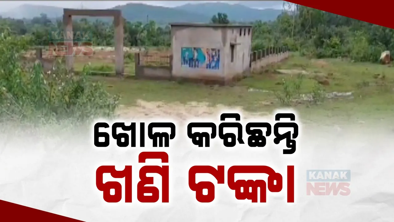  କେନ୍ଦୁଝର ଖଣି ପାଣ୍ଠିରେ ମହାଦୁର୍ନୀତି, ଠିକା ନିଯୁକ୍ତି ନାଁରେ କୋଟି କୋଟି ଟଙ୍କା ଚଳୁ