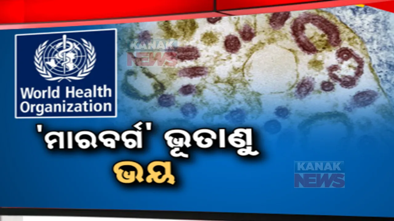  କରୋନା ପରେ ଡରାଇଲାଣି ଆଉ ଏକ ଭୂତାଣୁ । ଗଲାଣି ୫ଜଣଙ୍କ ଜୀବନ