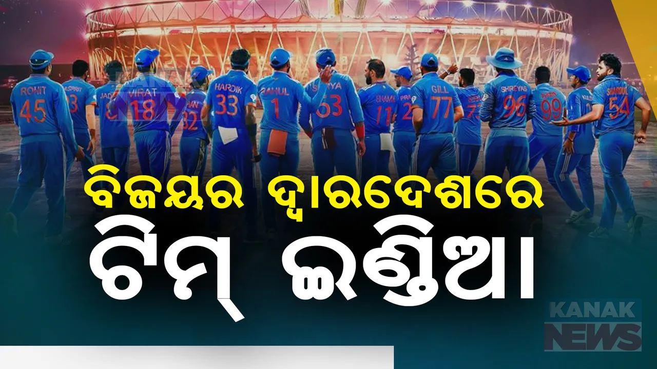  ଦମଦାର ଶତକ ସହ ବିଜୟର ଦ୍ୱାରଦେଶରେ ଭାରତ । ଦ୍ବିତୀୟ ଇନିଂସରେ ଶୁଭମନ ଗିଲ ଅପରାଜିତ ଶତକ
