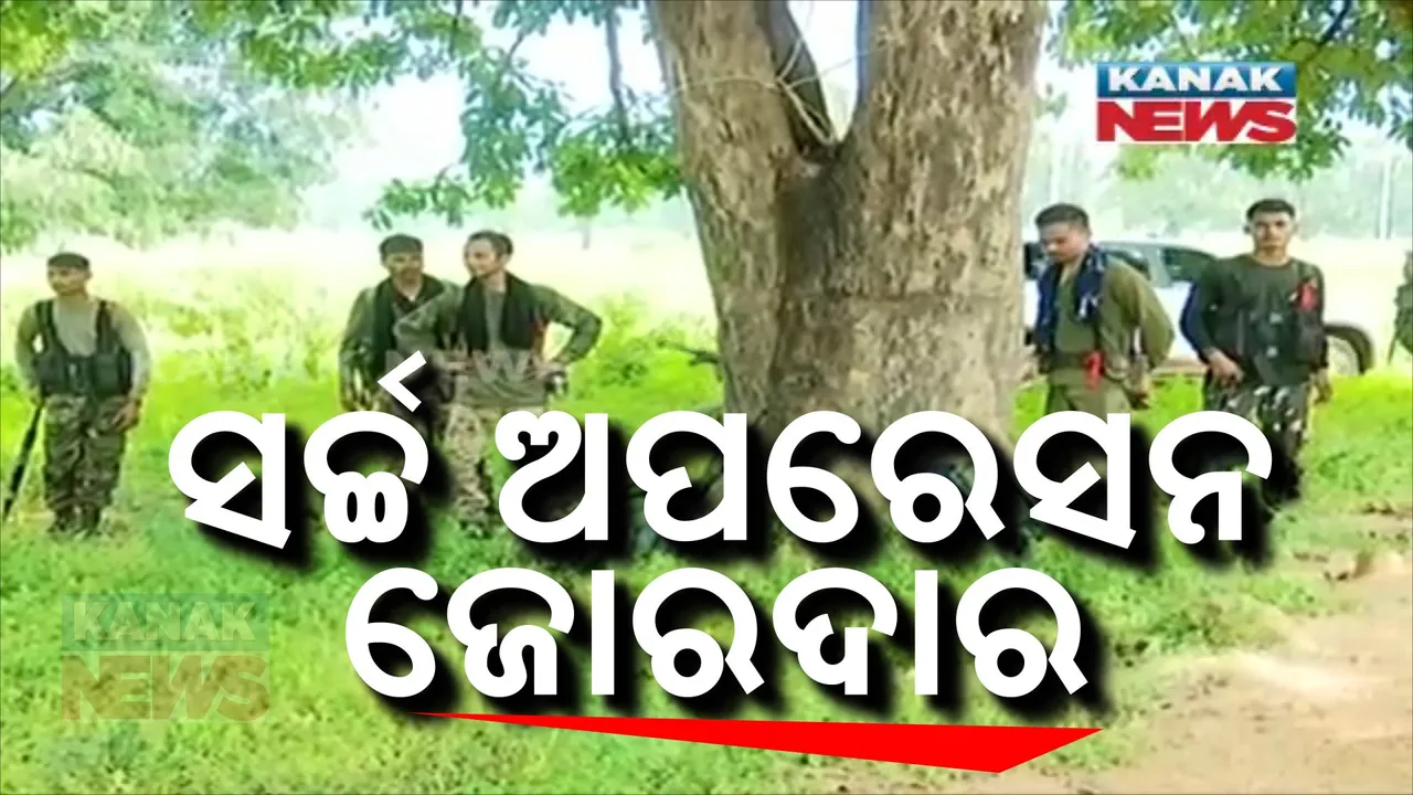  ଛତିଶଗଡ଼ ଏନକାଉଣ୍ଟର ପରେ ସର୍ଚ୍ଚ ଅପରେସନ ଜୋରଦାର: ଉଦ୍ଧାର ହେଲାଣି ୩୧ ମାଓବାଦୀଙ୍କ ମୃତଦେହ