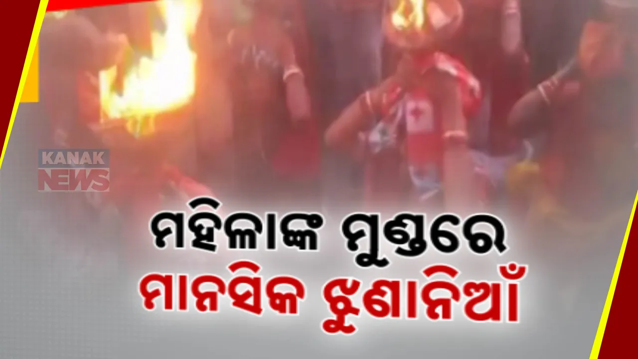  ଭଦ୍ରକରେ ବଙ୍ଗୀୟ ପରମ୍ପରାରେ ପୂଜାର୍ଚ୍ଚନା: ମୁଣ୍ଡରେ ଝୁଣା ନିଆଁ ଧରି ଆଳତି କରନ୍ତି ମାନସିକଧାରୀ ମହିଳା