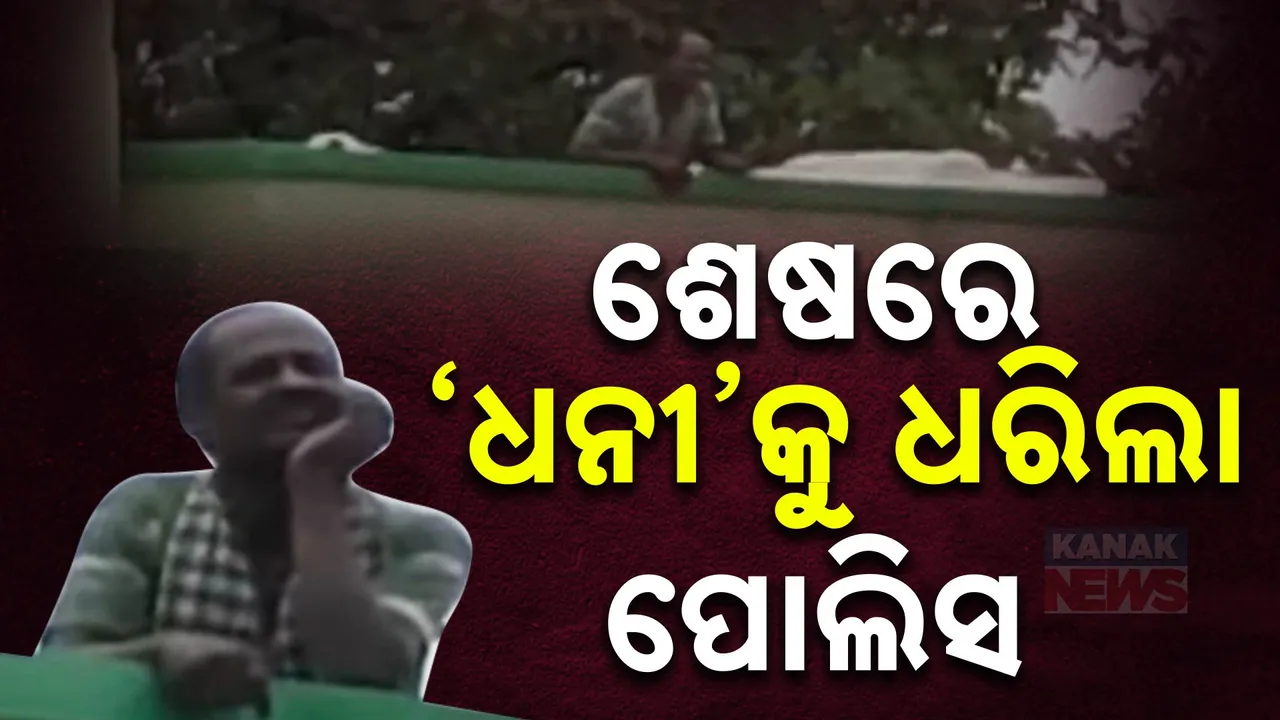  ତୀର ମୁନରେ ସ୍କୁଲ କବଜା: ପୋଲିସ ଉପରକୁ ଆଖିବୁଜା ତୀରମାଡ଼