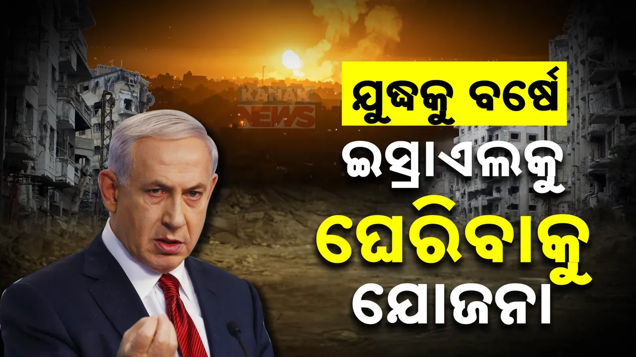 ଇସ୍ରାଏଲ ଉପରେ ହୋଇପାରେ ବଡ ଧରଣର ଆକ୍ରମଣ ; ସତର୍କ କଲା ଆମେରିକା ଗୁପ୍ତଚର ଏଜେନ୍ସି