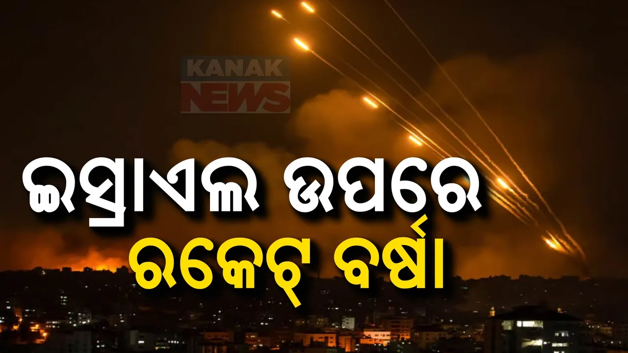  ଉଗ୍ର ହେଉଛି ଇସ୍ରାଏଲ-ହିଜବୋଲ୍ଲା ଯୁଦ୍ଧ; ଇସ୍ରାଏଲ ସେନା କ୍ୟାମ୍ପ ଉପରେ ମିସାଇଲ ମାଡ଼