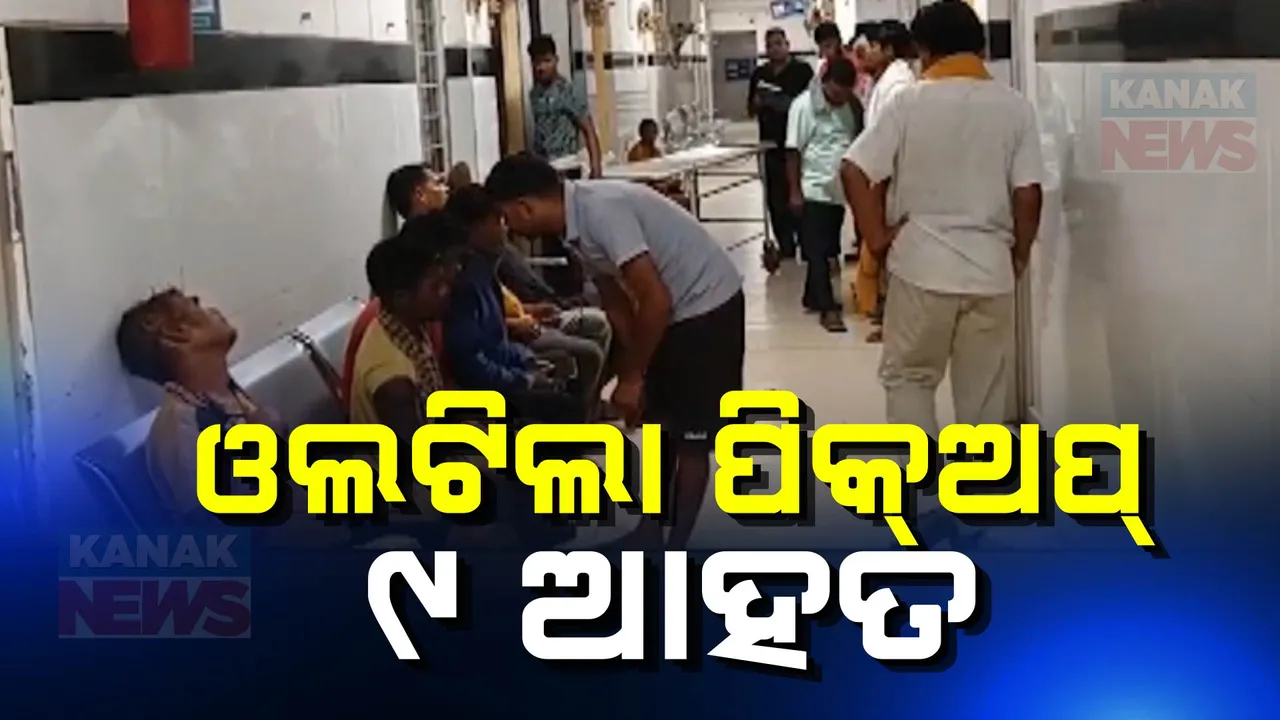  ଗଛରେ ପିଟି ହୋଇ ଓଲଟିଲା ପିକ୍‌ଅପ୍‌ ଭ୍ୟାନ୍, ବୌଦ୍ଧ ଥାନା ବୁରପଟା ଛକରେ ଘଟିଛି ମର୍ମନ୍ତୁଦ ଦୁର୍ଘଟଣା