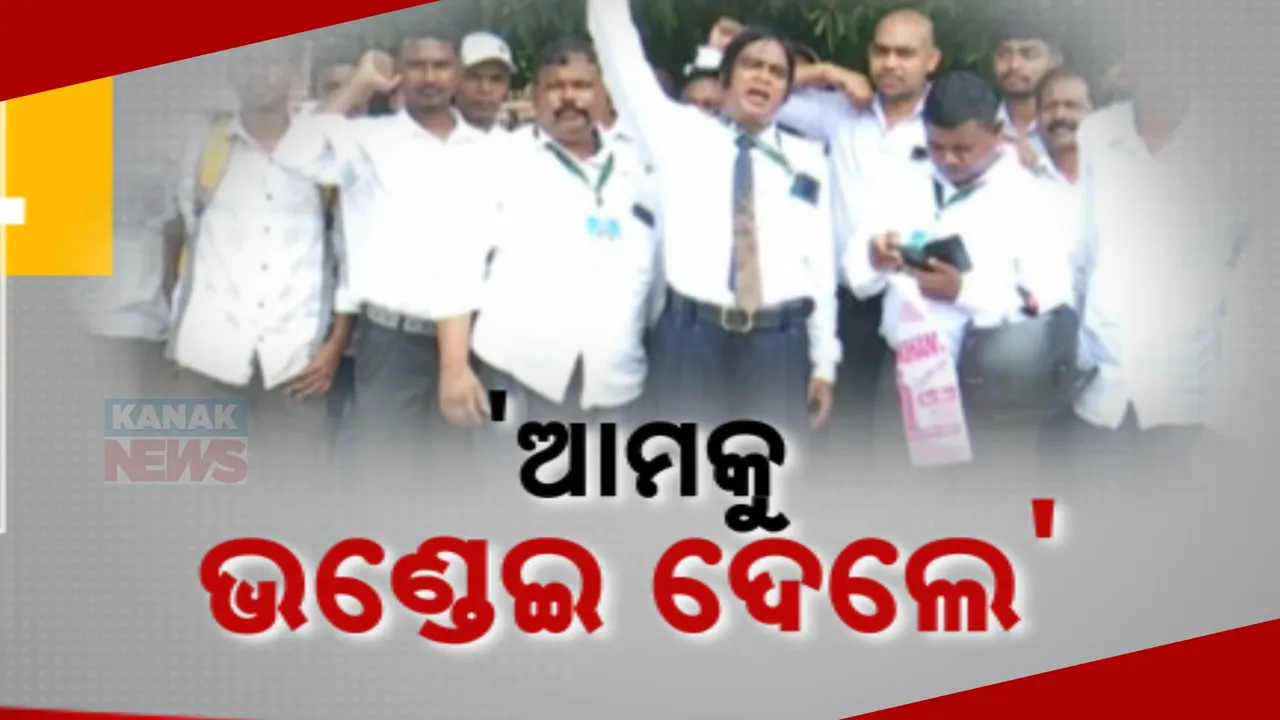  ହାତୀ ଘୋଡା ଦେବୁ କହି ସ୍ୱପ୍ନ ଦେଖାଇଲେ । ଇସ୍ପାତ କାରଖାନା ପାଇଁ ବିସ୍ଥାପନ କଲେ, ହେଲେ ...