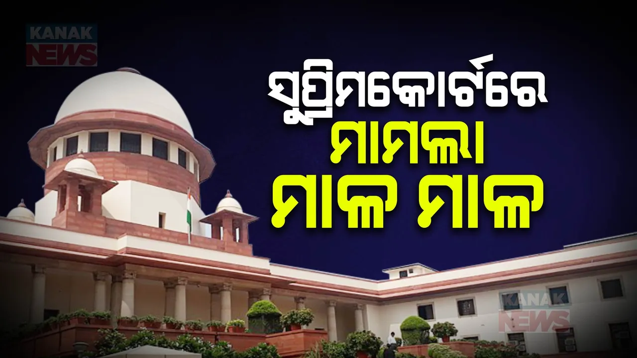  ସୁପ୍ରିମକୋର୍ଟ ଉପରେ ବଢୁଛି ମାମଲାର ଚାପ ,ସର୍ବୋଚ୍ଚ ଅଦାଲତରେ ୮୩ ହଜାର ମାମଲା ପଡିରହିଥିବା ନେଇ ସୂଚନା ।