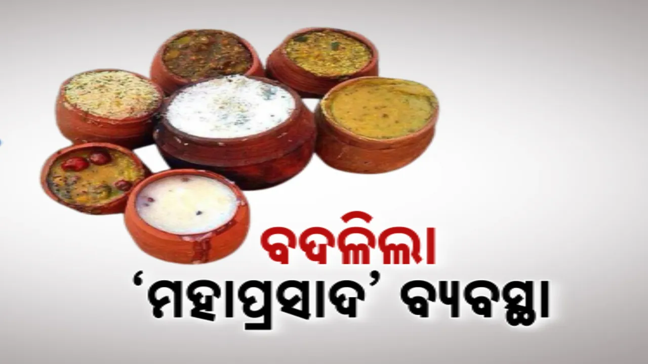  ଆଇନମନ୍ତ୍ରୀଙ୍କ ବଡ଼ ବୟାନ । କହିଲେ ଯାଞ୍ଚ ହେବ ଅବଢାର ମାନ