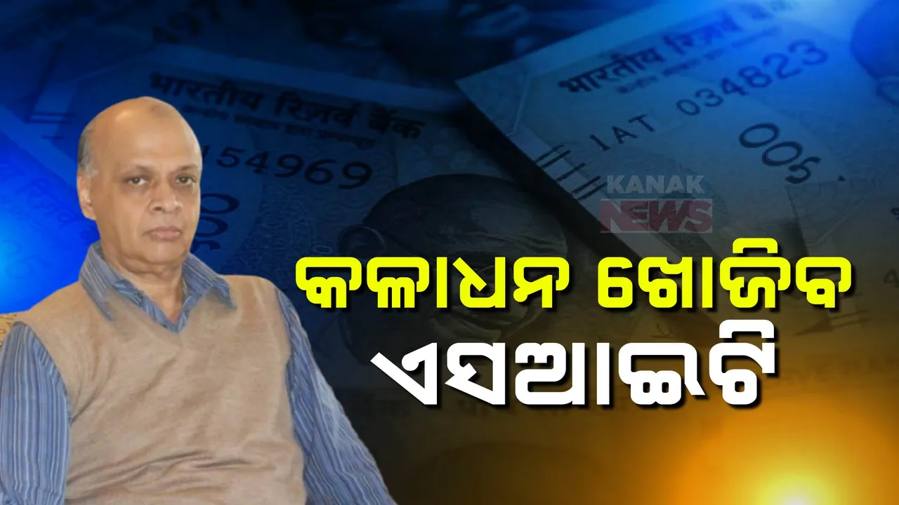  ଆଜିଠୁ ତିନି ଦିନିଆ ଓଡ଼ିଶା ଗସ୍ତରେ ଜଷ୍ଟିସ ଅରିଜିତ ପଶାୟତ । ୨୮ତାରିଖରେ କଟକରେ ବସିବ  ଗୁରୁତ୍ବପୂର୍ଣ୍ଣ ବୈଠକ