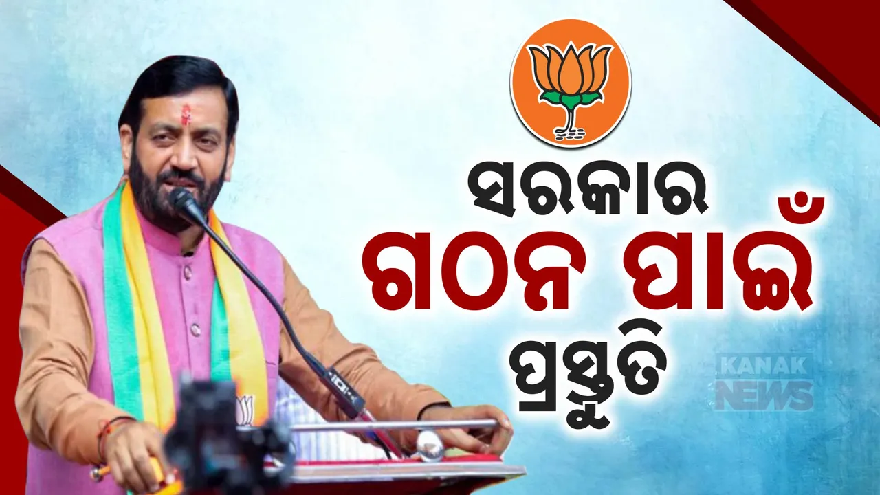  ହରିୟାଣାରେ ସରକାର ଗଠନ ପାଇଁ ବିଜେପିର ପ୍ରସ୍ତୁତି । ଦିଲ୍ଲୀରେ ଶୀର୍ଷ ନେତୃତ୍ୱଙ୍କୁ ଭେଟିଲେ ନାୟବ ସିଂ ସୈନୀ
