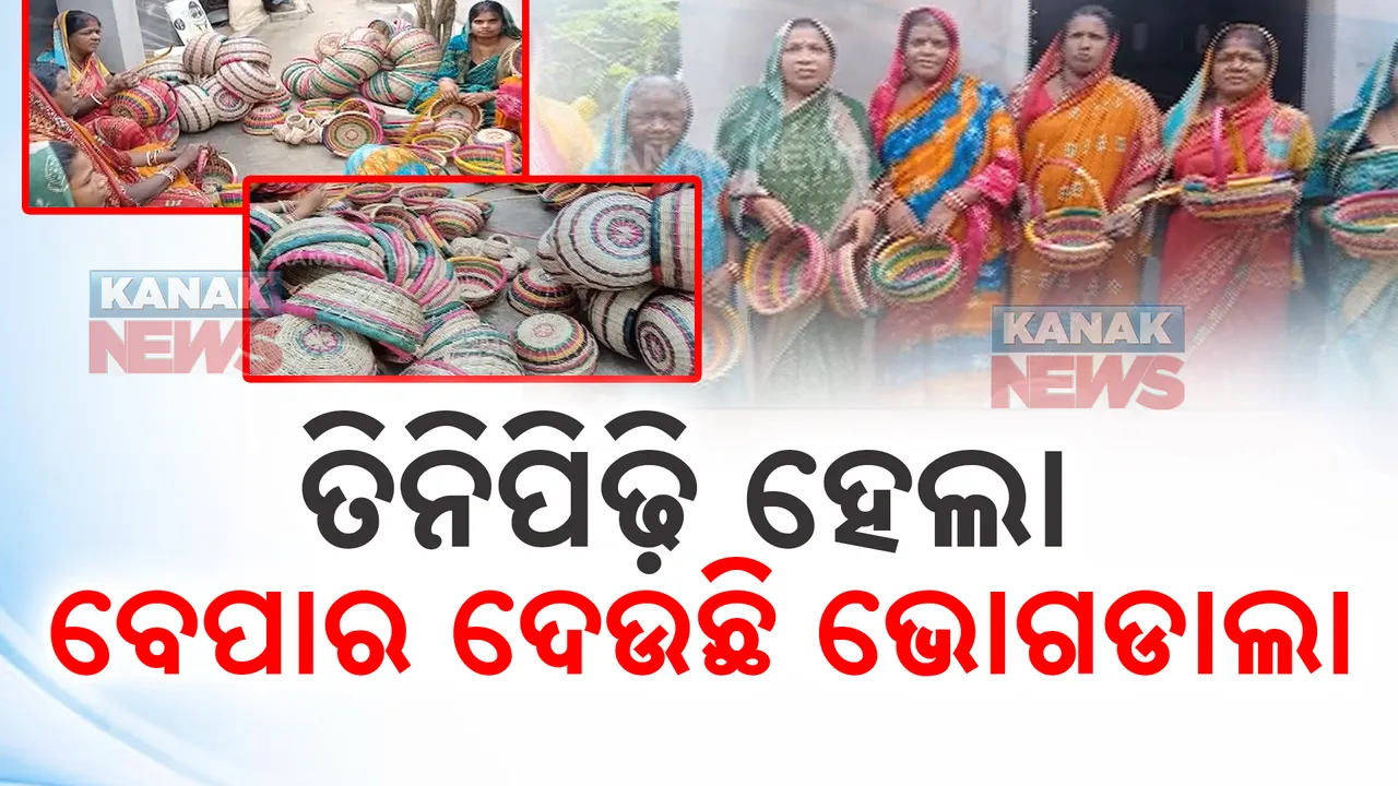  ମାଆଙ୍କ ପାଇଁ ତିଆରି ହୋଇଛି ଭୋଗଡାଲା । କୌଳିକ ବୃତ୍ତିକୁ ବଞ୍ଚାଇ ରଖିଛନ୍ତି ଶଂଖଜଗନ୍ନାଥପୁରର ୧୫୦ ପରିବାର