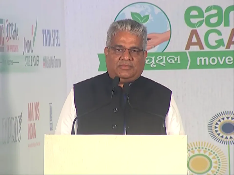  ୩ଟି କାରଣ ପୃଥିବୀ ପ୍ରତି ବିପଦ : ‘ପୁନଶ୍ଚ ପୃଥିବୀ’ ସମ୍ମିଳନୀରେ ଯୋଗ ଦେଇ ଏଭଳି କହିଲେ କେନ୍ଦ୍ର ପରିବେଶ ମନ୍ତ୍ରୀ