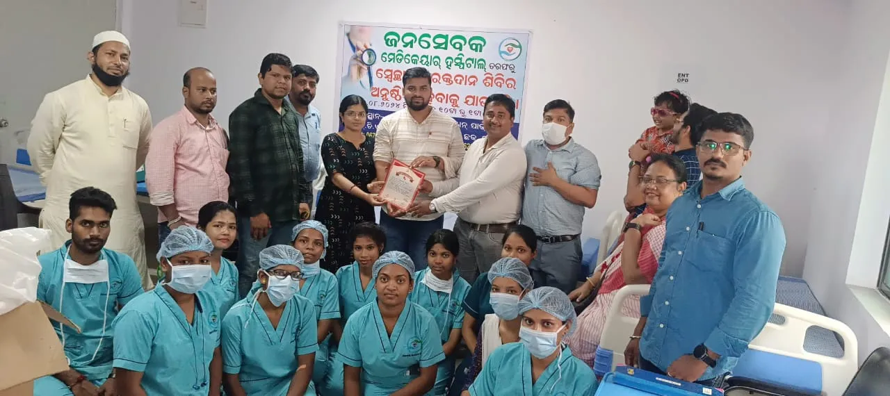  ମଙ୍ଗୁଳି ସ୍ଥିତ ଜନସେବକ ହସ୍ପିଟାଲ ତରଫରୁ ରକ୍ତଦାନ ଶିବିର । ସ୍ୱେଚ୍ଛାକୃତ ଭାବେ ରକ୍ତଦାନ କଲେ ୩୫ ଜଣ ଯୁବକ ଯୁବତୀ