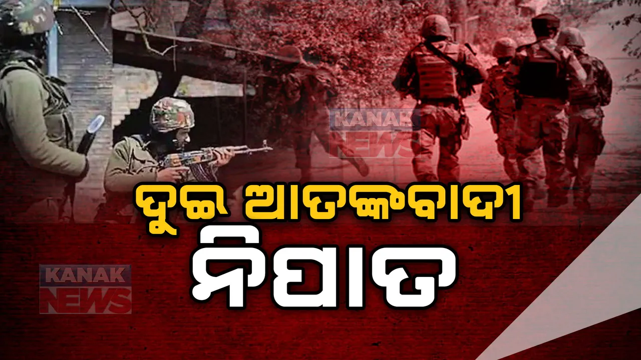  ଜମ୍ମୁକାଶ୍ମୀର ନୌସେରା ଅଞ୍ଚଳରେ ଏନକାଉଣ୍ଟର, ଯବାନଙ୍କ ଗୁଳିରେ ଟଳିଲେ ୨ ଆତଙ୍କବାଦୀ