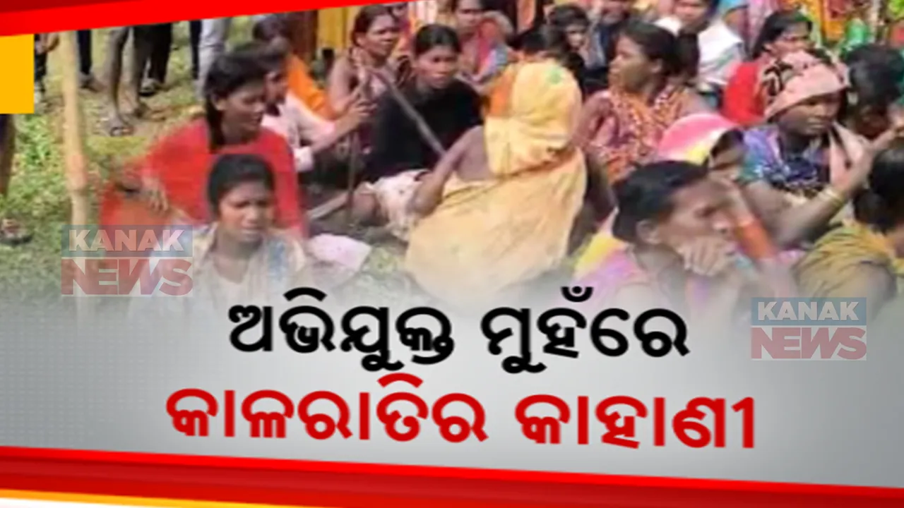  ନବରଙ୍ଗପୁରରେ ନାବାଳିକାକୁ ଅପହରଣ କରି ଦୁଷ୍କର୍ମ ଓ ହତ୍ୟା ମାମଲା । ଜେରା ବେଳେ ନିଜ ମୁହଁରେ କହିଲେ କାଳରାତିର କାହାଣୀ