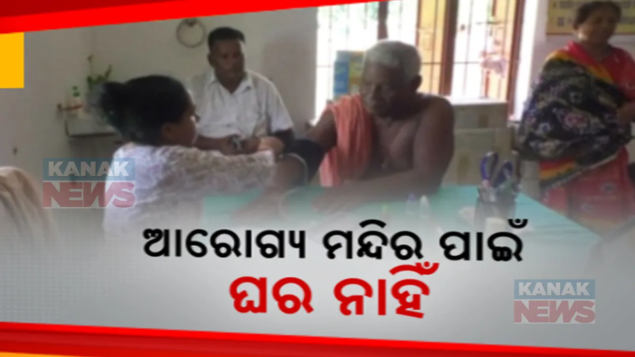  ଦେବୀ ନଦୀ ଟାପୁରେ ମିଳୁନି ସ୍ୱାସ୍ଥ୍ୟ ସେବା । ଚିକିତ୍ସା ପାଇଁ ୧୦ କିମି ଦୂର ଅସ୍ତରଙ୍ଗ ଯାଉଛନ୍ତି ରୋଗୀ