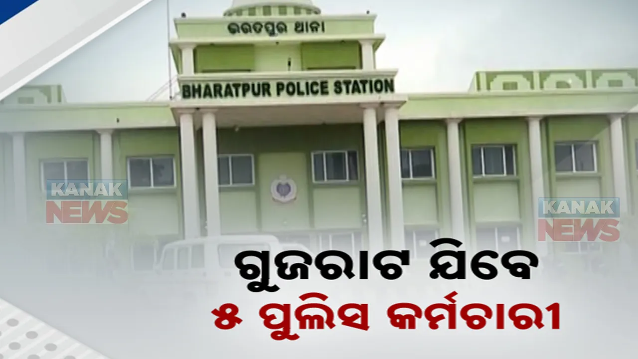  ଆଜି ଗୁଜୁରାଟ ଯିବେ ୫ ପୋଲିସ କର୍ମଚାରୀ ; କରାଯିବ ଲାଏ ଡିଟେକ୍ସନ୍