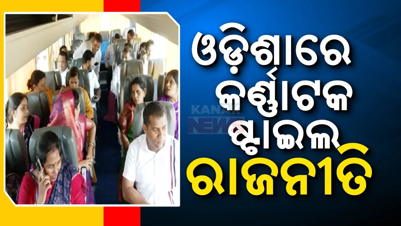  ପୁରୀରେ ବିଜେଡି କର୍ପୋରେଟଙ୍କ ମେଳି; ଶଙ୍ଖ ହାତରୁ ଖସିଯିବ କି BMC ?