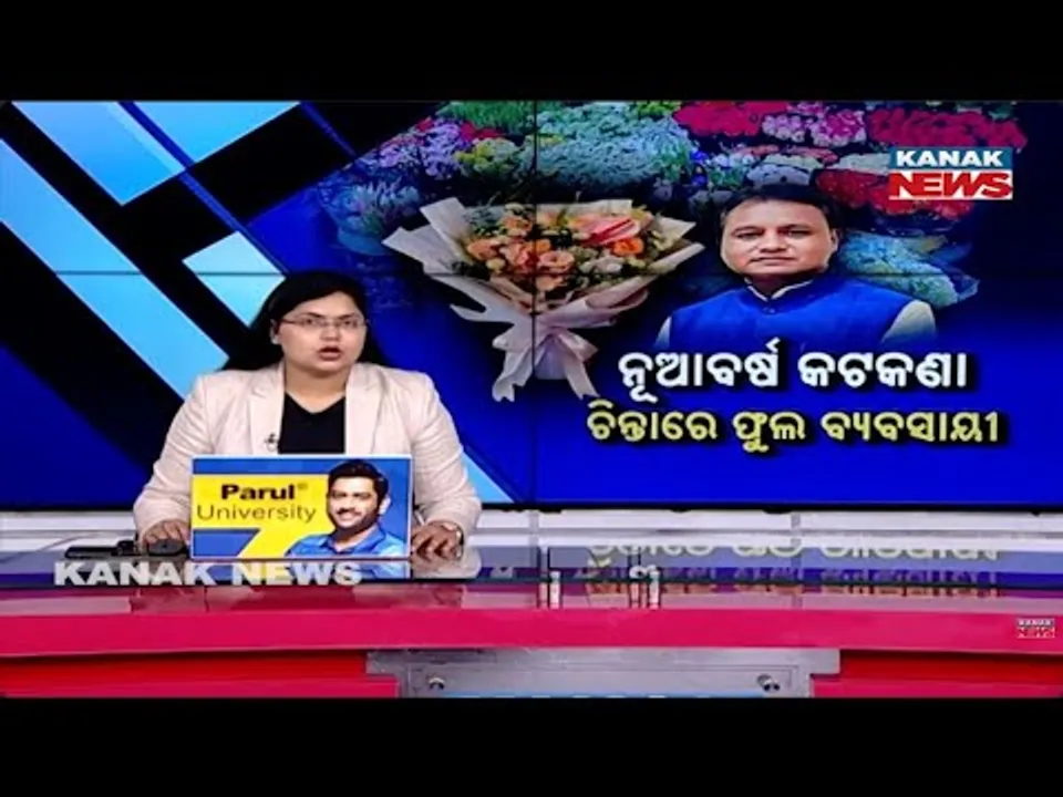 CM Mohan Charan Majhi’s New Year Directive Worries Flower Traders in Odisha