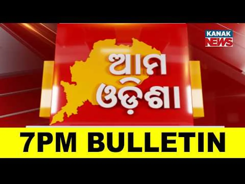7PM Bulletin ||| 28th February 2026 ||| Kanak News |||