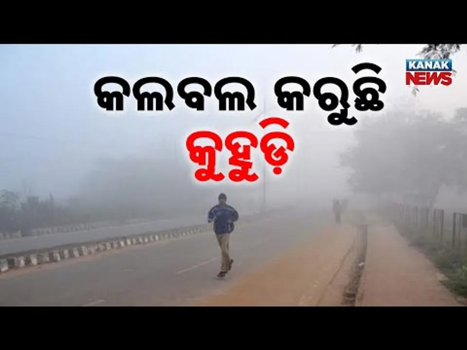 Dense Fog Engulfs Capital Today | Visibility Drops To 50 Meters, Traffic Affected