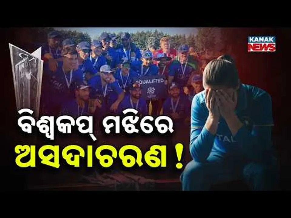 Special Report: Shocking Harassment Allegation Rocks Italy Women’s Cricket During T20 World Cup