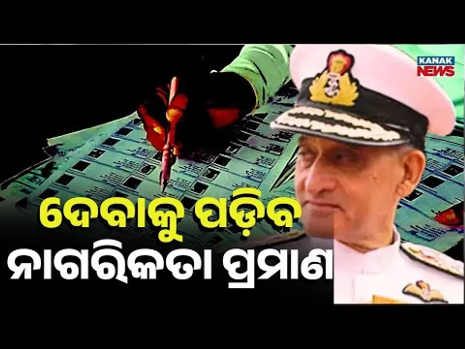 Ex-Navy Chief Asked to Prove Citizenship: Election Commission Notice Triggers Debate