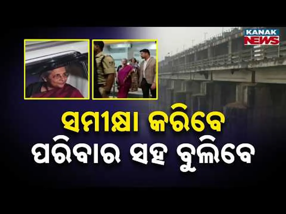 Mahanadi Tribunal Team Visits Sambalpur | Justice Bela M. Trivedi Leads 10-Member Team