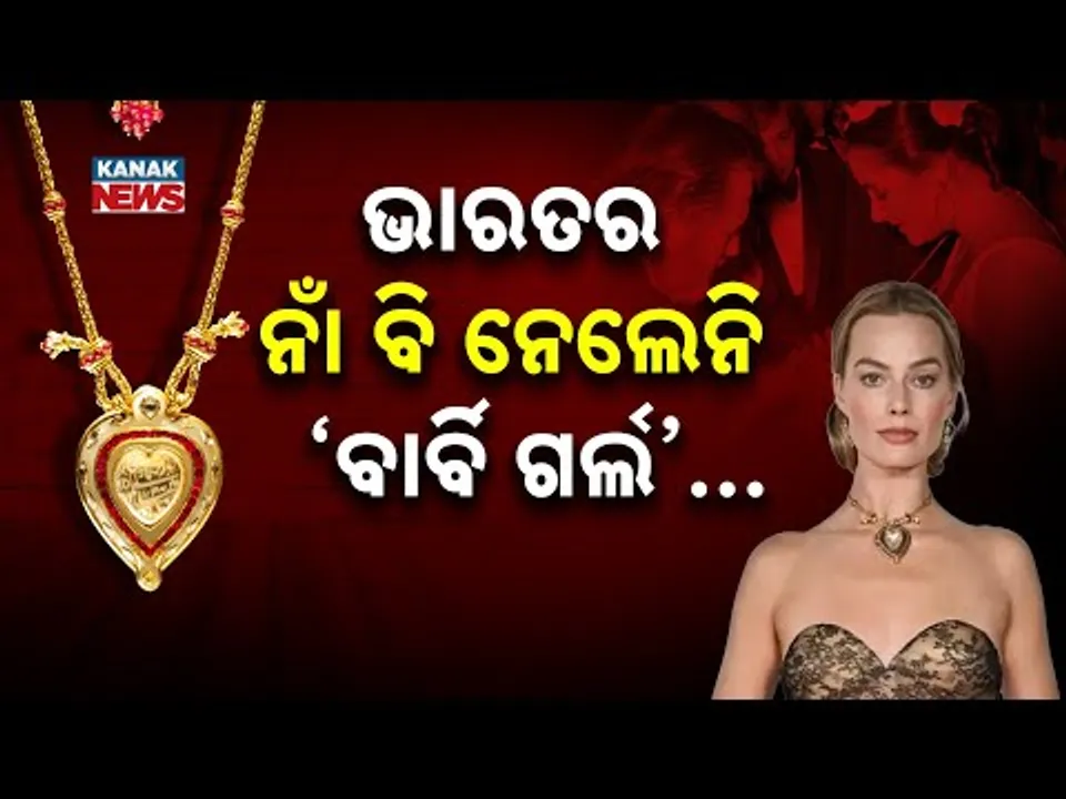 Special Report: Margot Robbie Wears Taj Mahal Diamond Necklace With 400-Year Indian History