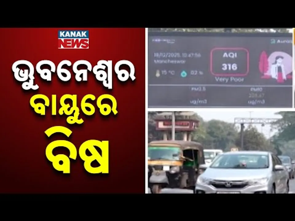 Bhubaneswar Air Pollution Rising: Is The City Heading Towards Delhi-Like Smog?
