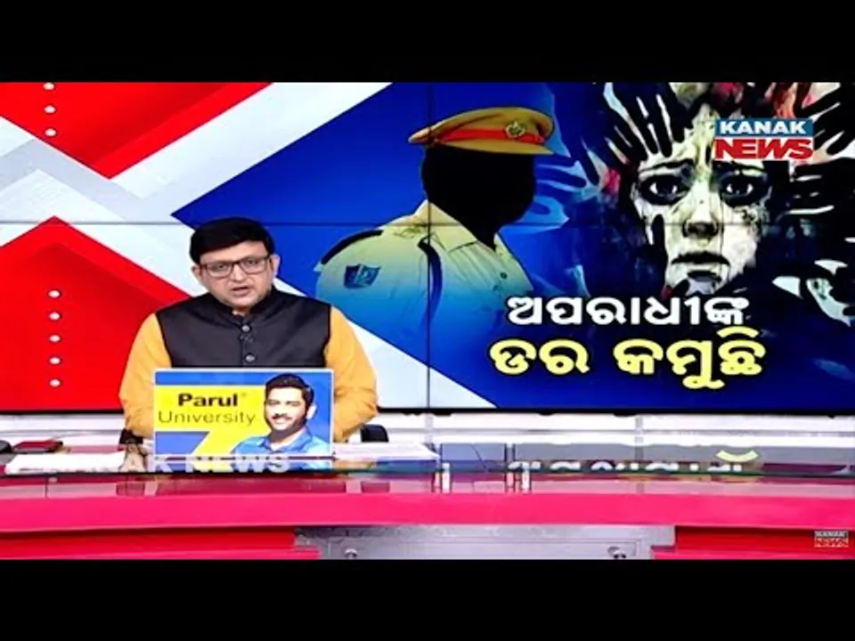 Crime Cannot Be Eliminated Fully, Law More Active Than Before: BJP MLA Santosh Khatua