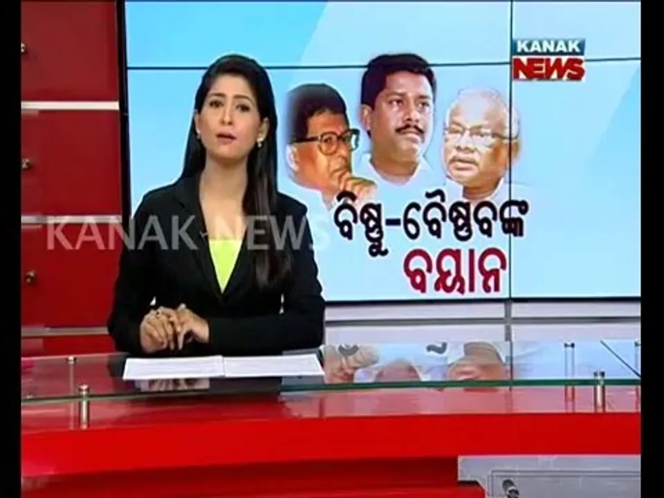  ବିଷ୍ଣୁ - ବୈଷ୍ଣବଙ୍କ ବୟାନ