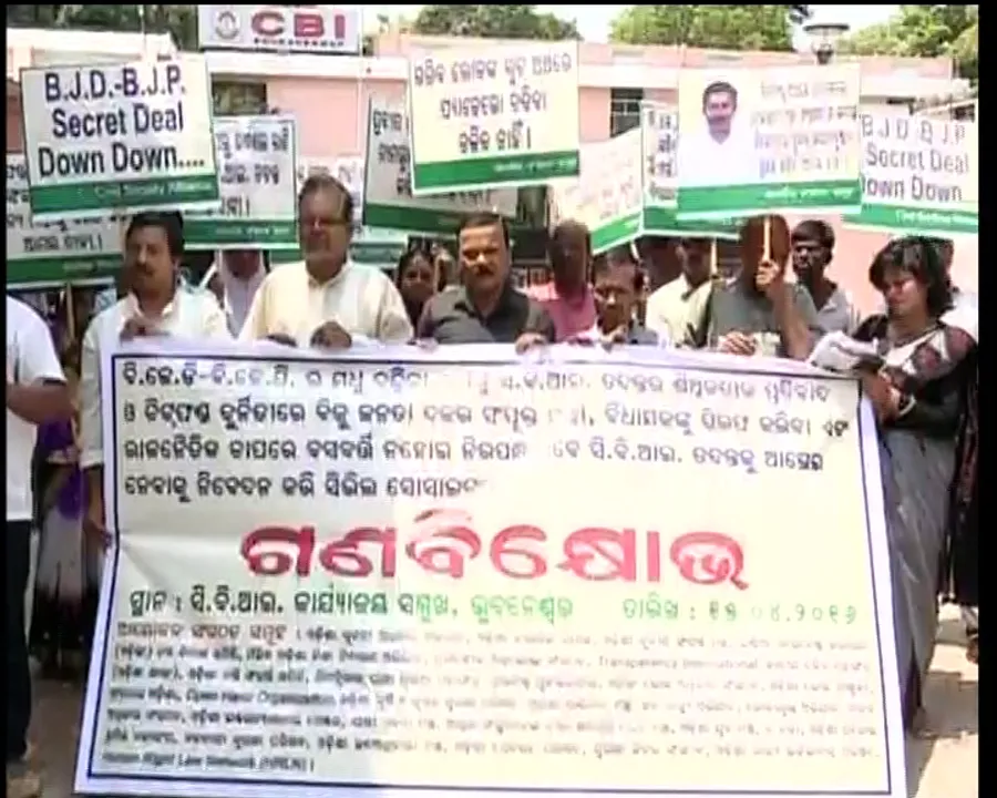  ସିବିଆଇ ଉପରେ ଅସନ୍ତୁଷ୍ଟ ସାମାଜିକ କର୍ମୀ
